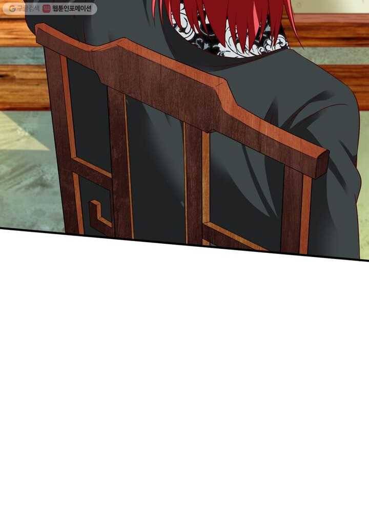 무신향로 24화 10