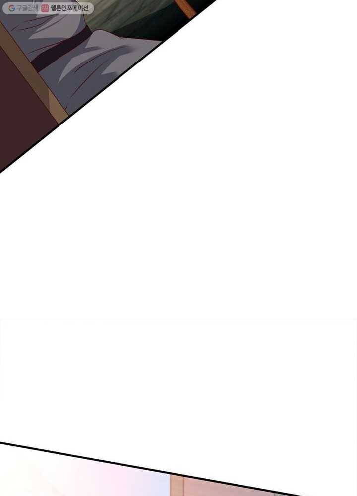 무신향로 24화 15
