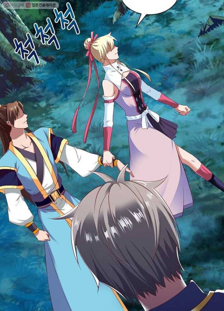 무신향로 30화 6