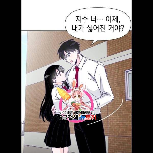 마지막 지수 07. 두 번째 지수 (03) 1