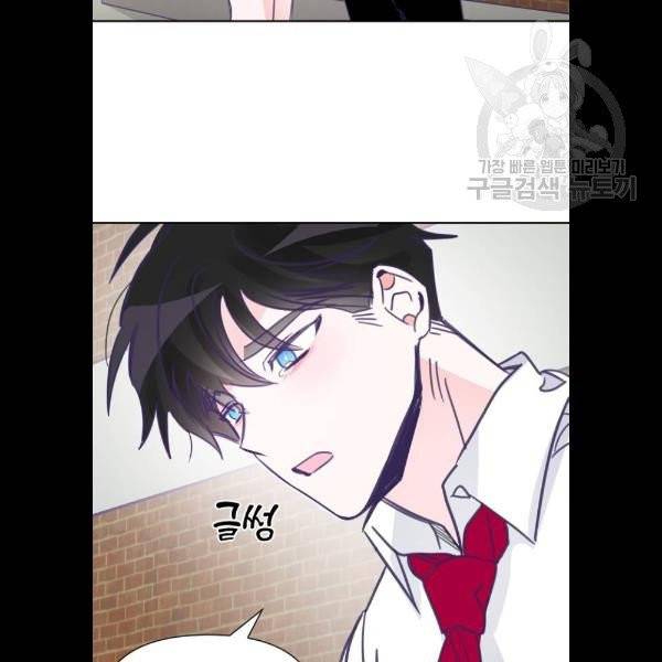 마지막 지수 07. 두 번째 지수 (03) 2