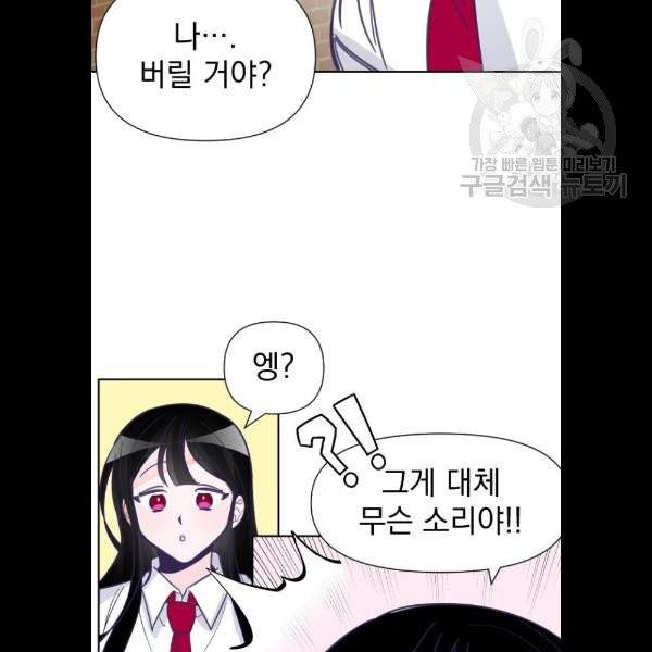 마지막 지수 07. 두 번째 지수 (03) 3