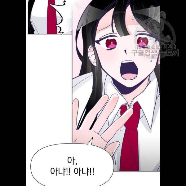 마지막 지수 07. 두 번째 지수 (03) 4