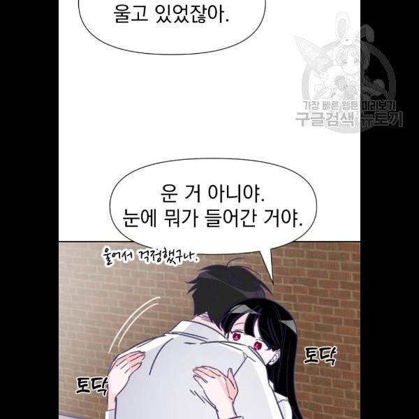 마지막 지수 07. 두 번째 지수 (03) 6