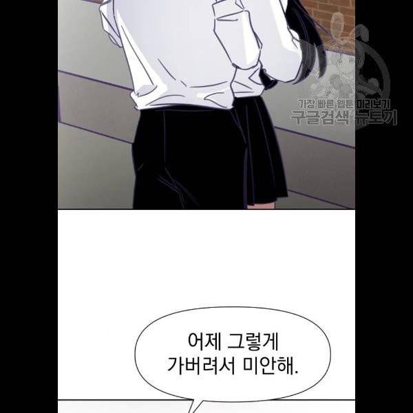 마지막 지수 07. 두 번째 지수 (03) 7