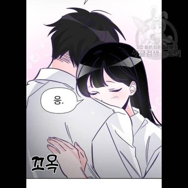 마지막 지수 07. 두 번째 지수 (03) 8