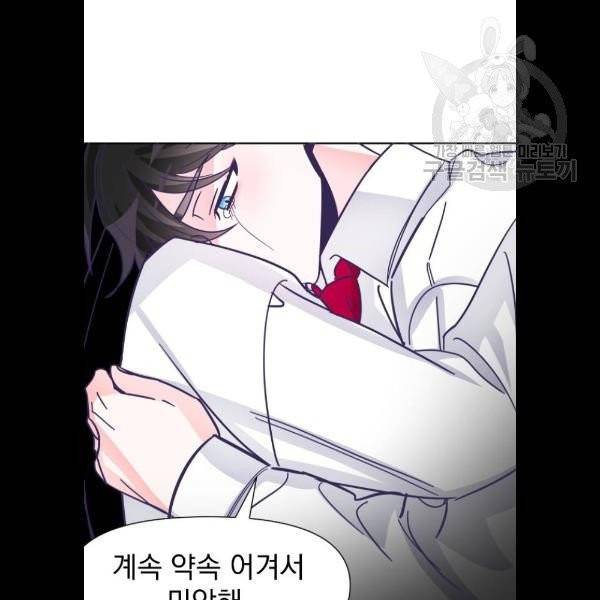 마지막 지수 07. 두 번째 지수 (03) 9