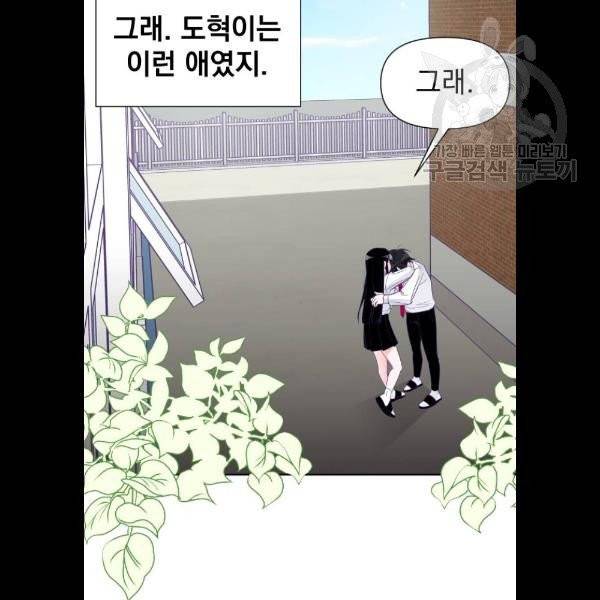 마지막 지수 07. 두 번째 지수 (03) 11