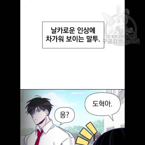 마지막 지수 07. 두 번째 지수 (03) 12