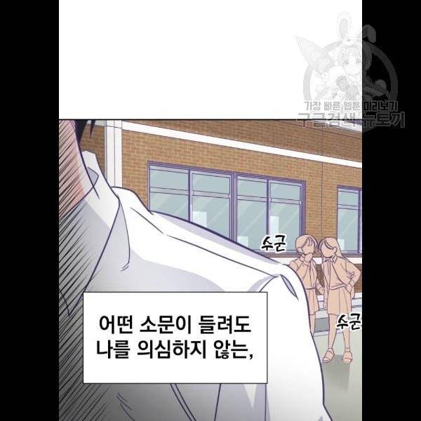 마지막 지수 07. 두 번째 지수 (03) 14