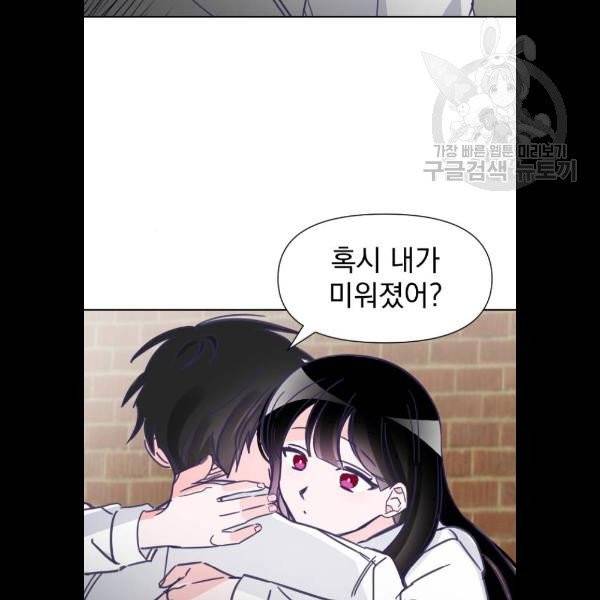마지막 지수 07. 두 번째 지수 (03) 15