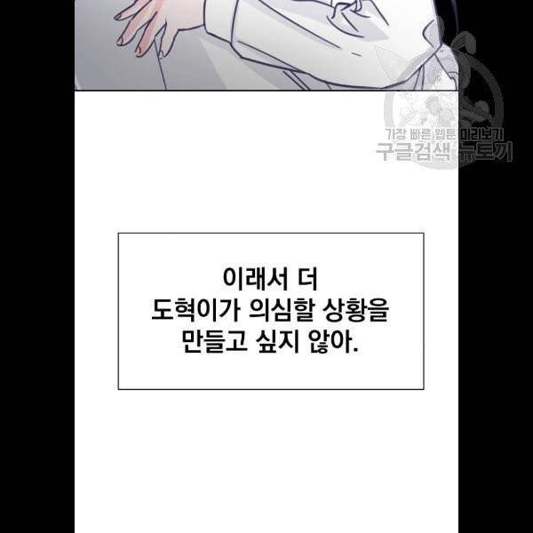마지막 지수 07. 두 번째 지수 (03) 16