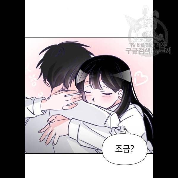 마지막 지수 07. 두 번째 지수 (03) 17