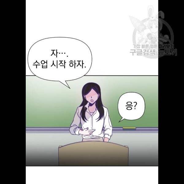 마지막 지수 07. 두 번째 지수 (03) 26
