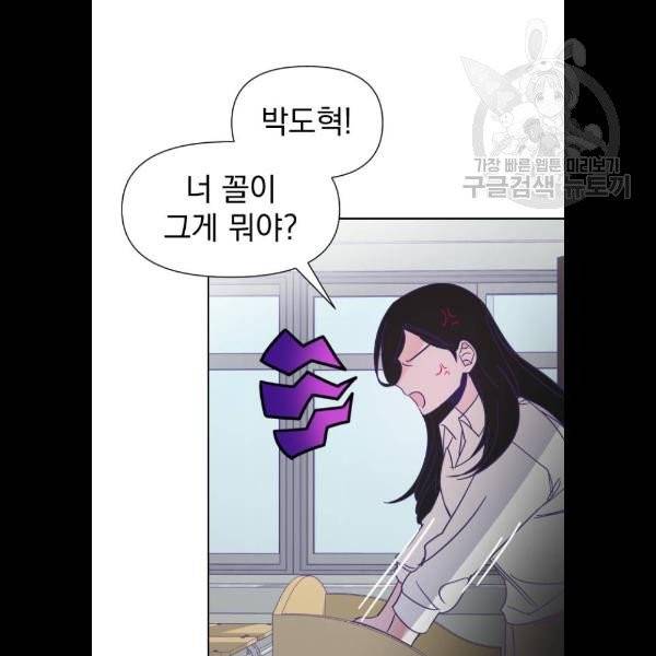 마지막 지수 07. 두 번째 지수 (03) 27