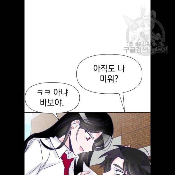 마지막 지수 07. 두 번째 지수 (03) 31