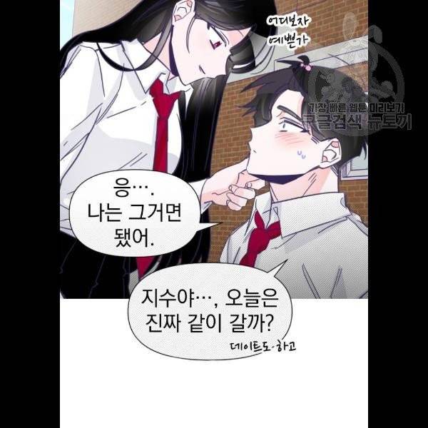 마지막 지수 07. 두 번째 지수 (03) 34