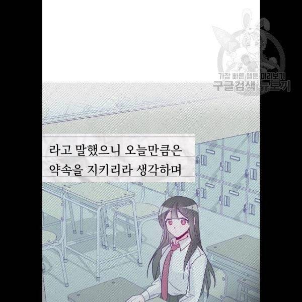 마지막 지수 07. 두 번째 지수 (03) 36