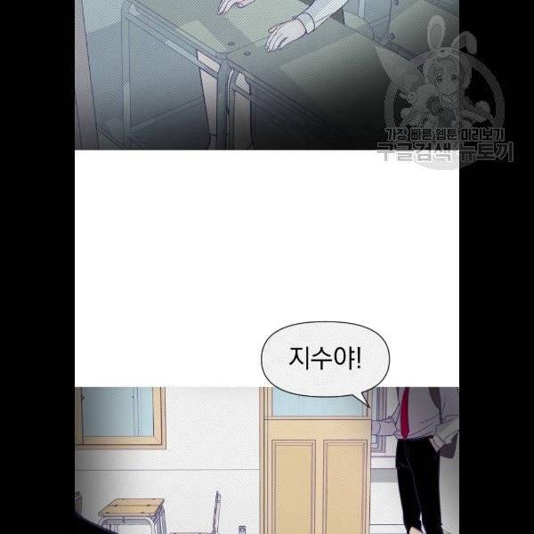 마지막 지수 07. 두 번째 지수 (03) 37
