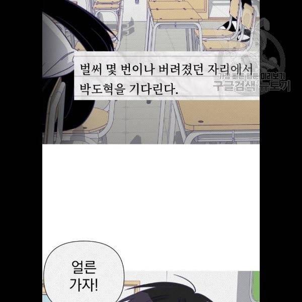 마지막 지수 07. 두 번째 지수 (03) 38