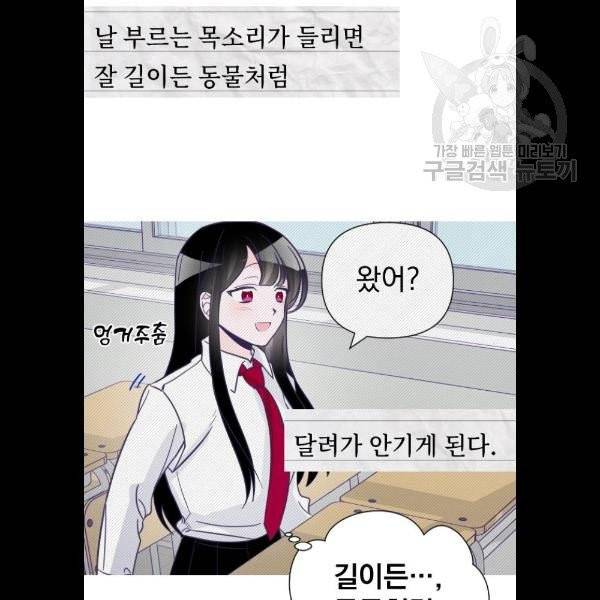 마지막 지수 07. 두 번째 지수 (03) 40
