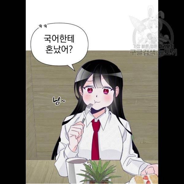 마지막 지수 07. 두 번째 지수 (03) 45