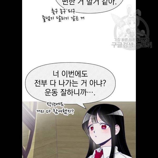 마지막 지수 07. 두 번째 지수 (03) 52