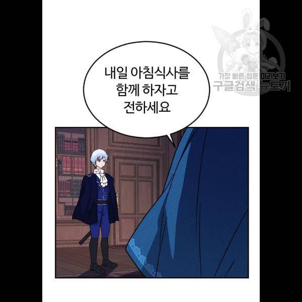 시월드 판타지 34화 15