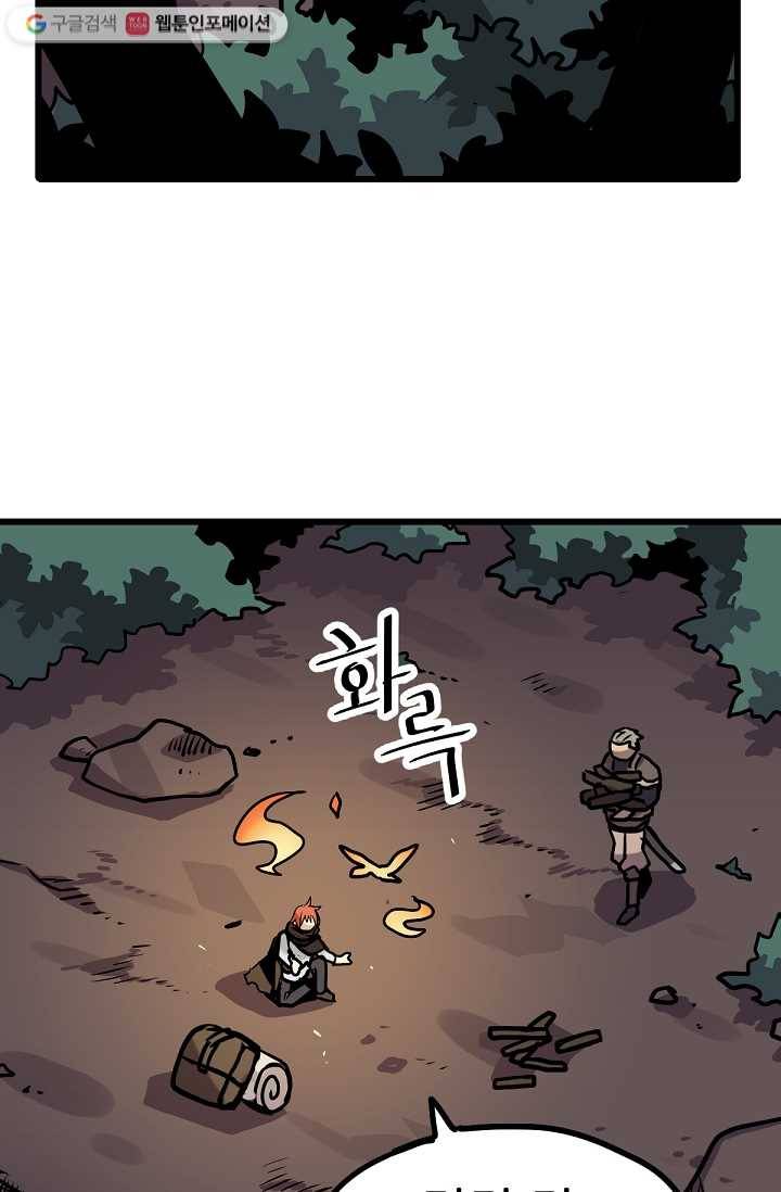 카르세아린 22화 4