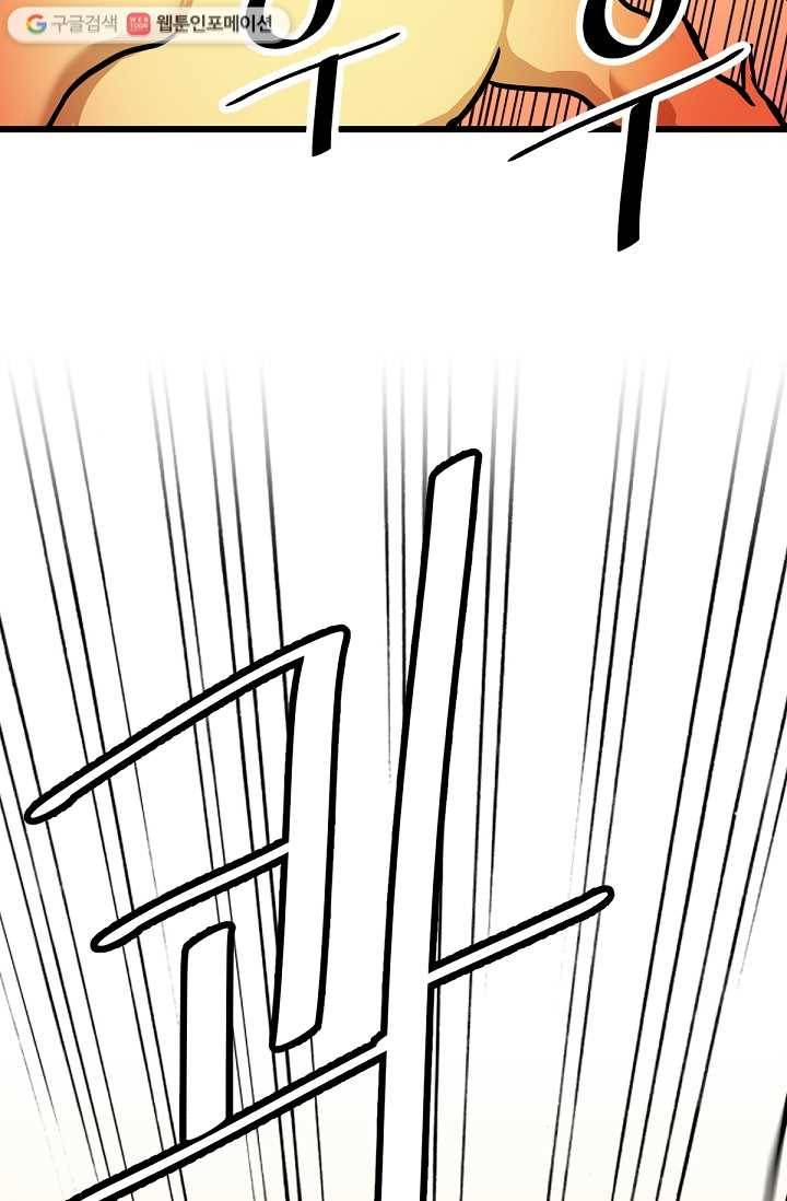 카르세아린 22화 17
