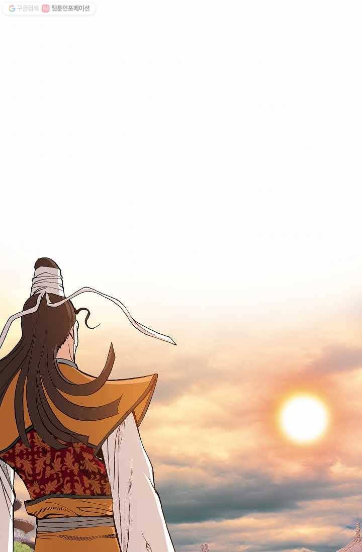 보표 55화 3