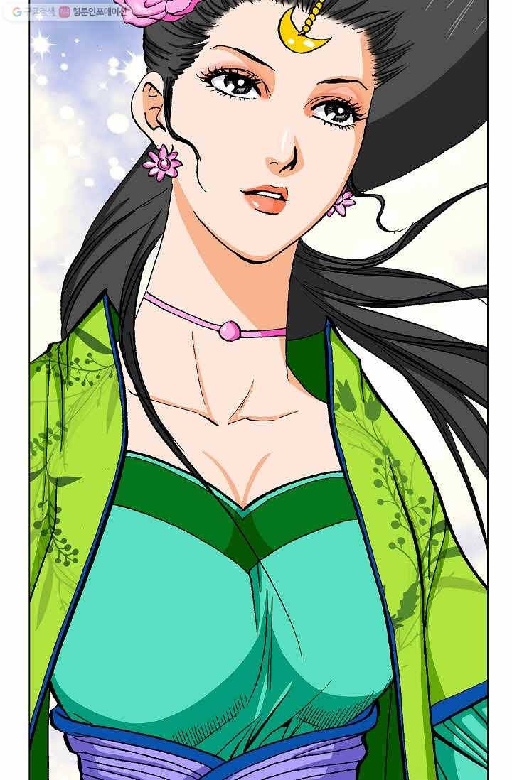 보표 55화 16