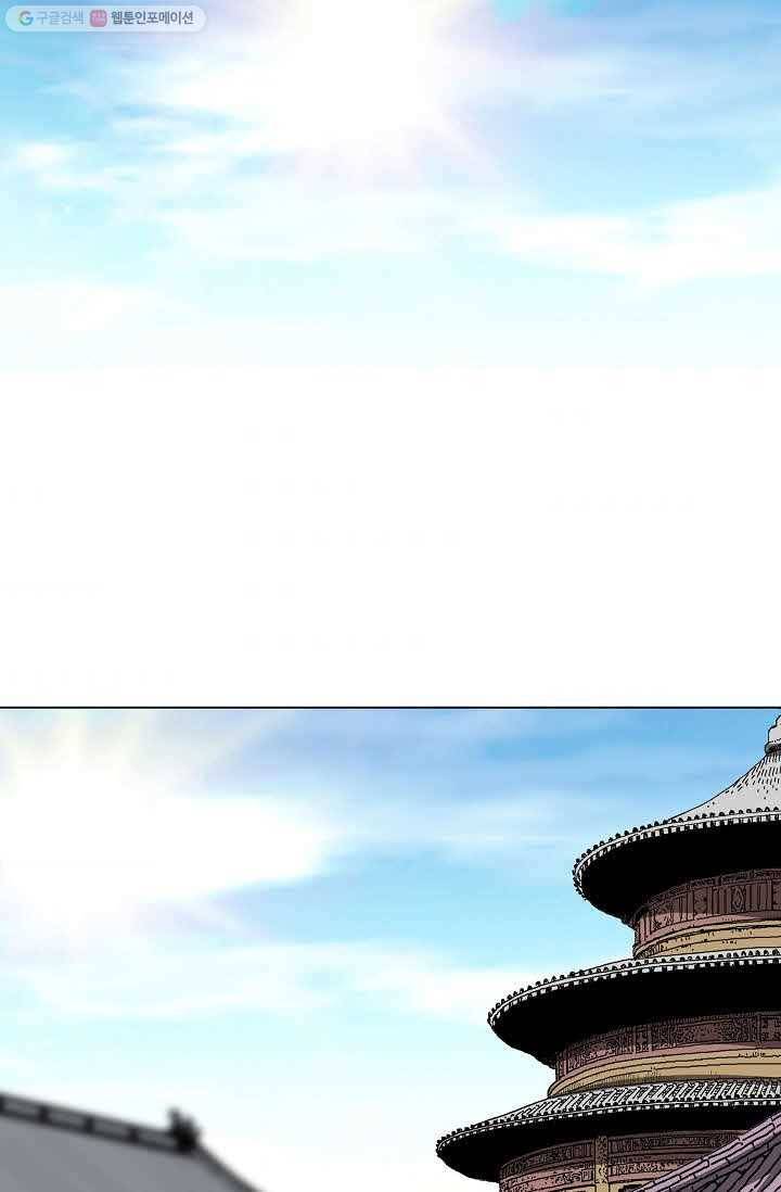 보표 60화 3