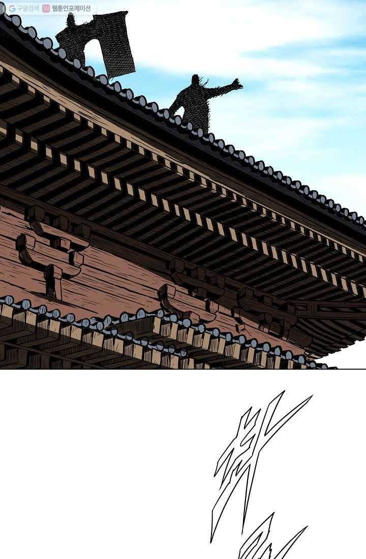 보표 60화 5