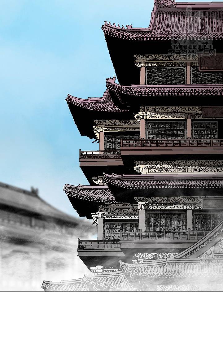 보표 62화 8