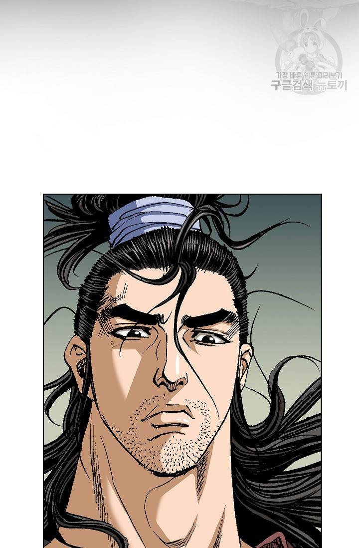 보표 62화 12