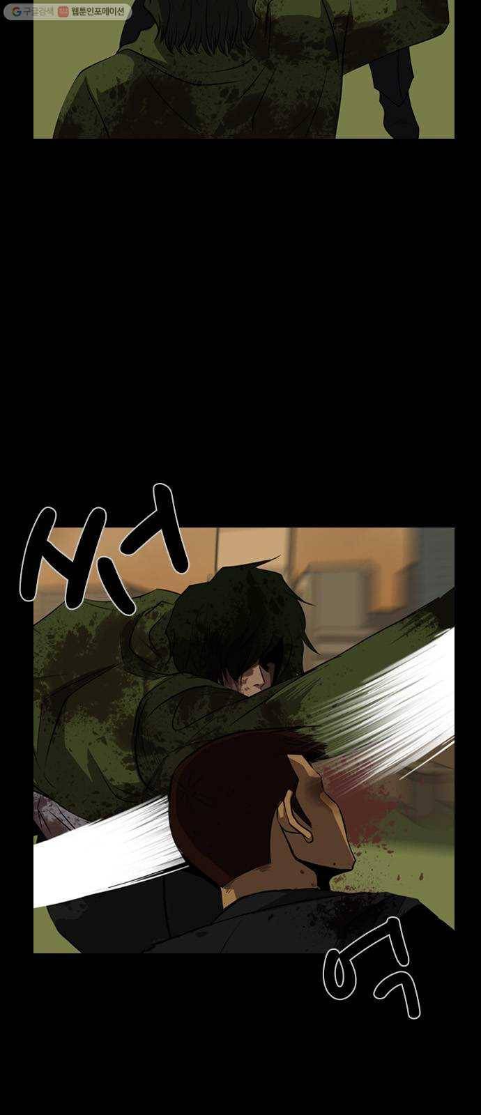 피플 155화 악연 끝 (13) 8