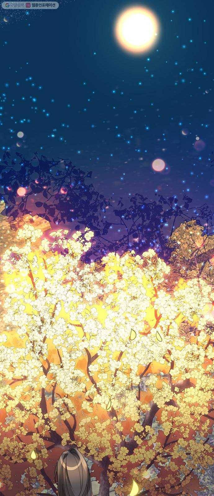 그림자 신부 7화 28