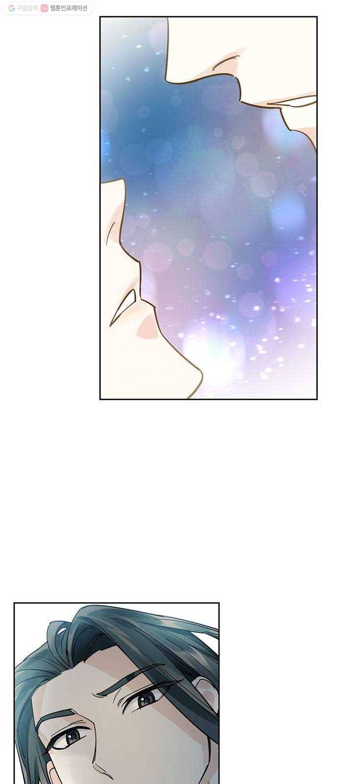 그림자 신부 7화 38
