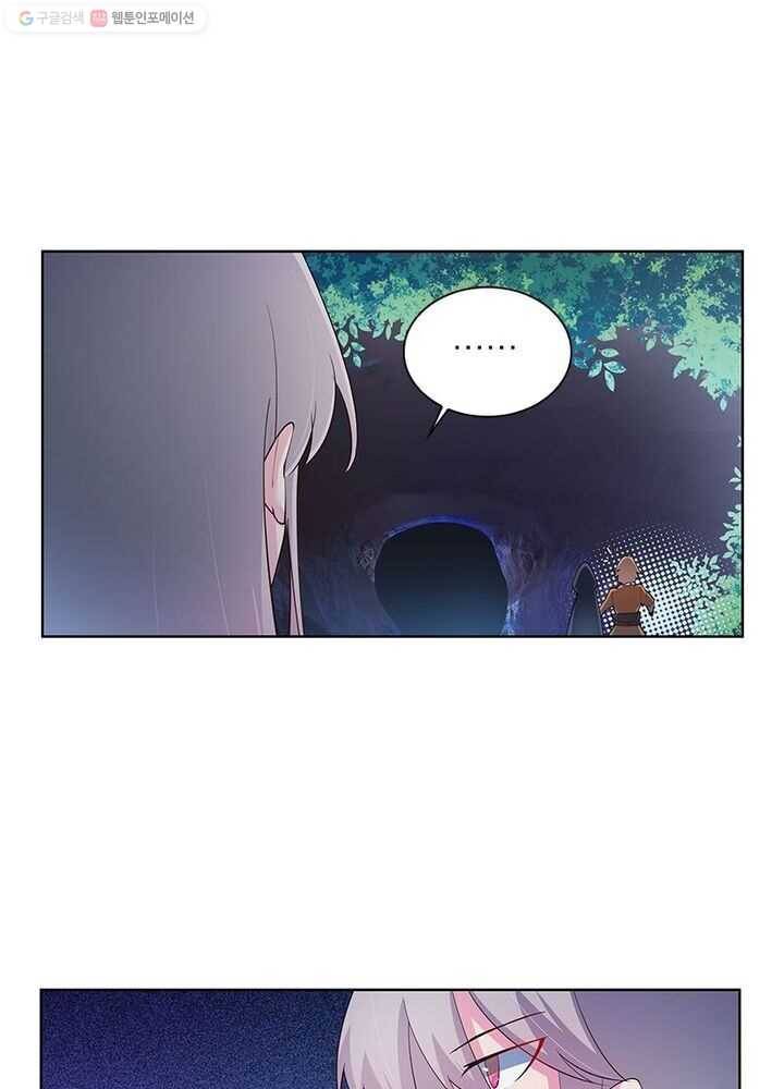 마황귀환록 28화 2