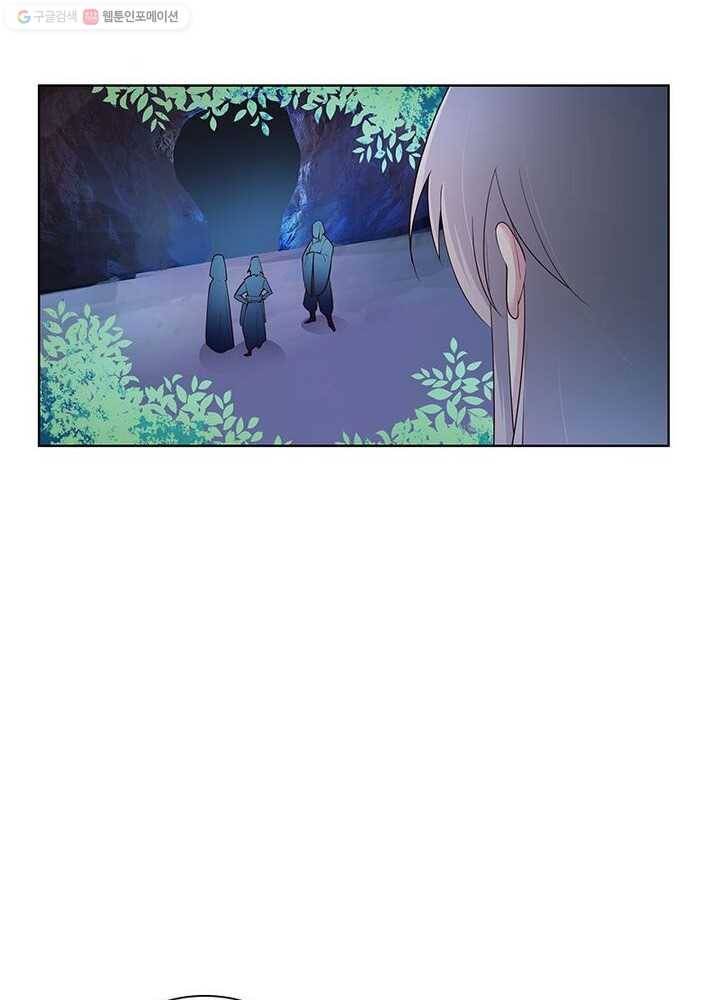 마황귀환록 28화 7