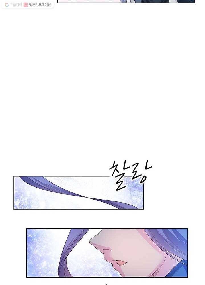 마황귀환록 28화 52