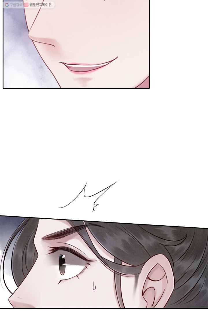 폭군이 내 새끼가 되었습니다 20화 47