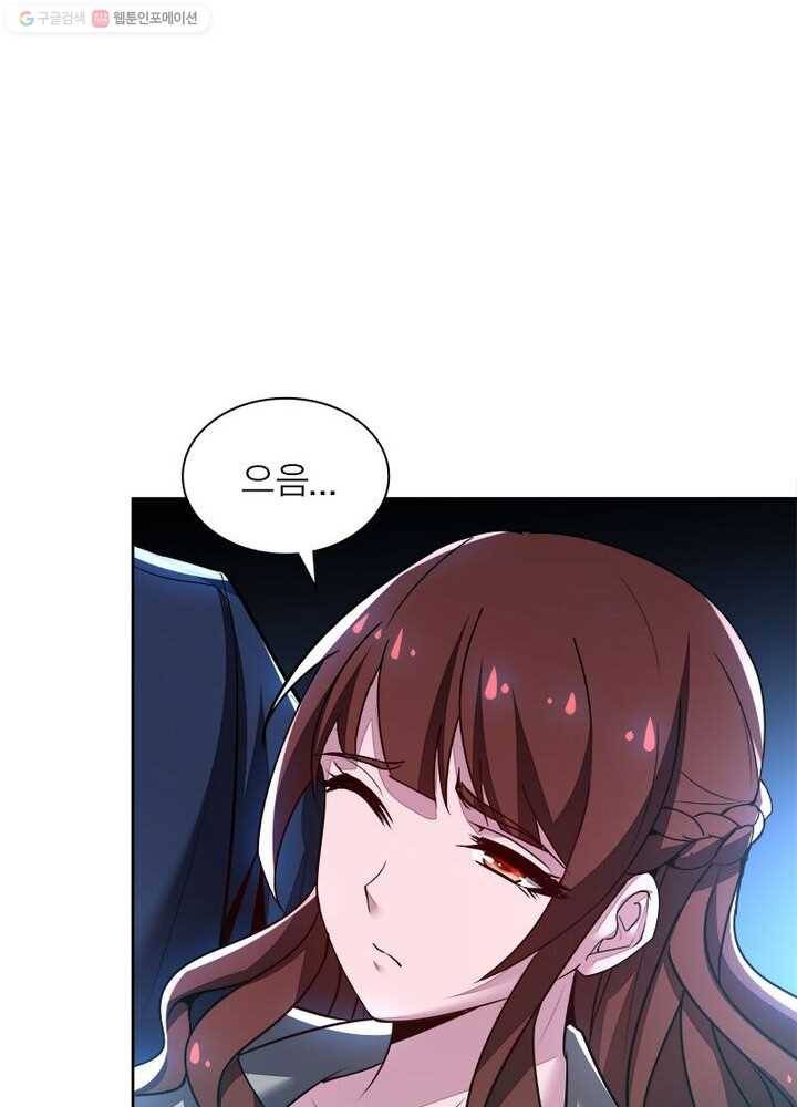 불사신왕무쌍기 25화 9