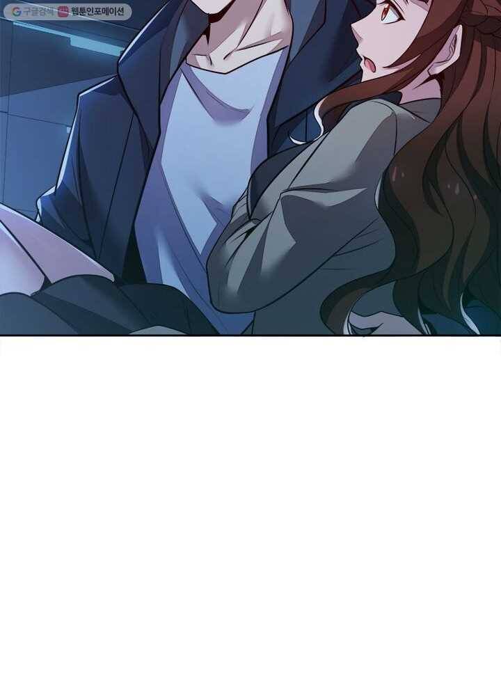 불사신왕무쌍기 25화 11