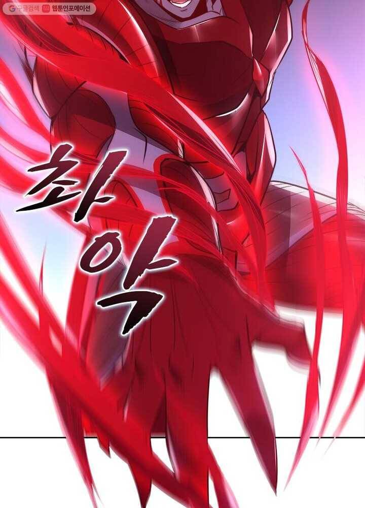 불사신왕무쌍기 25화 17