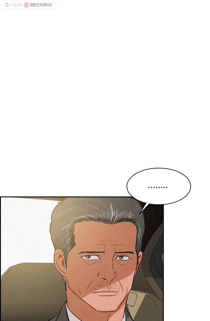 로드 오브 머니 29화 8