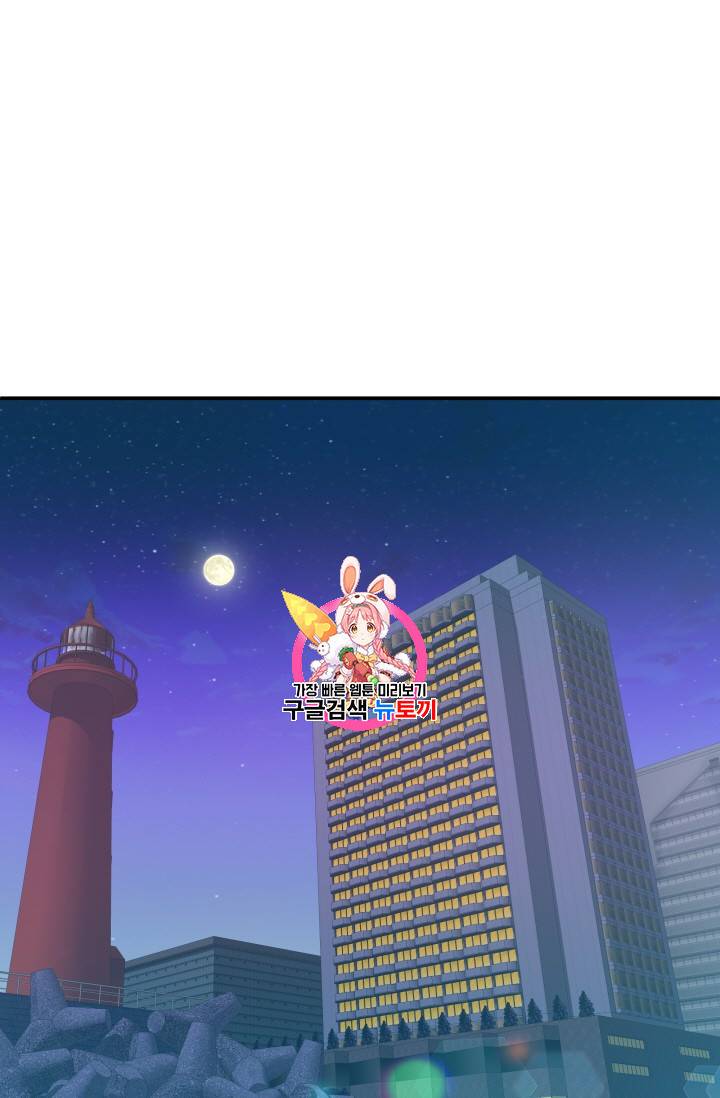 비 내리는 밤 35화 1