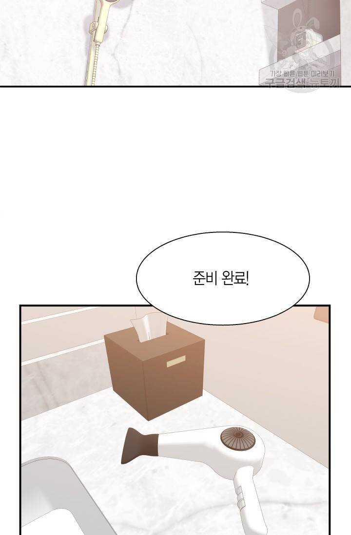 비 내리는 밤 35화 3