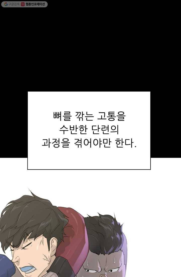 트리거 시즌2 13화 65